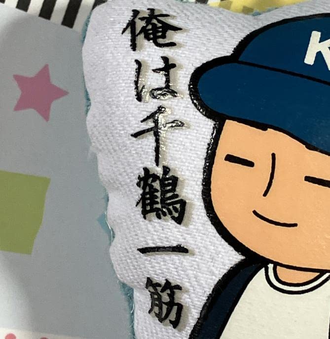 超激レア! 君に届け　携帯クリーナー 真田 龍 俺は千鶴一筋 Amazon.co.jp: 3個 君に届け 携帯クリーナー 真田 龍 : ドラッグストア
